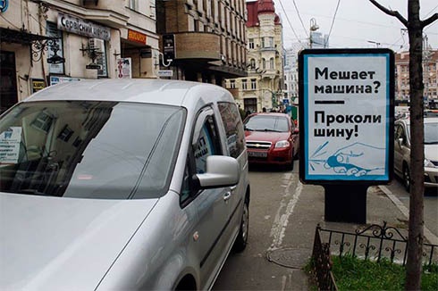 Киевлян призывают портить автомобили, мешающие пешеходам - фото