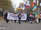 «Русский марш» в Николаеве забросали дымовыми шашками