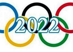 Украина подала заявку на Олимпиаду-2022 - фото