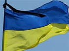 В Умани разорвали государственный флаг Украины