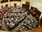 Верховная Рада приняла изменения в избирательное законодательство