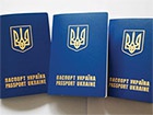 Верховная рада разрешила украинцам призывного возраста выезжать за границу