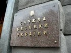 В СБУ считают заявления Кожемякина оскорбительными