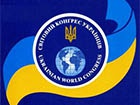 Всемирный Конгресс Украинцев осуждает «зверское» избиение милицией мирного Евромайдана