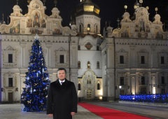 Янукович назвал 2013 год «Годом прогресса» - фото