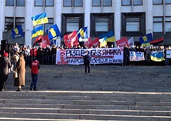 Суд обязал активистов Майдана освободить здание Тернопольской ОГА - фото