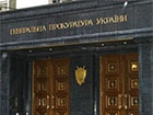 Генпрокуратура взялась за служащих Миндоходов за финансовые санкции в отношении «Рошен»