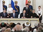 Подписан договор о принятии Крыма в состав РФ
