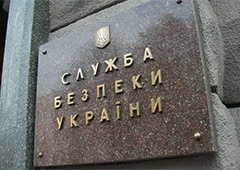 В СБУ открыли дело на решение Верховного Совета Крыма о присоединении полуострова к РФ - фото