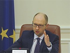 Яценюк не едет в Гаагу из-за переговоров с МВФ