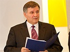 Задержали председателя «Нафотогаз Украины» Евгения Бакулина