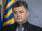 На 16 июня Порошенко созывает заседание СНБО