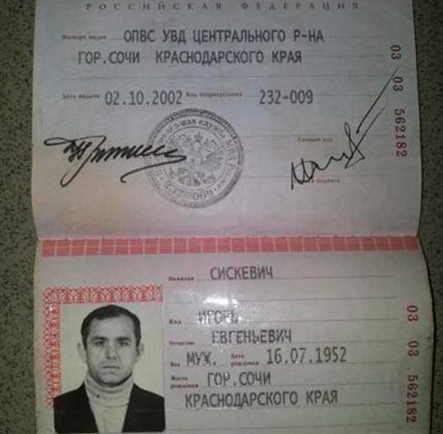 Еще один террорист пытался бежать из Украины домой на Россию - фото
