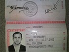 Еще один террорист пытался бежать из Украины домой на Россию