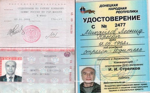Террорист пытался бежать из Донетчины домой в Россию - фото