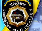 В Донецке расстреляли наряд ГАИ: трое погибли, один ранен