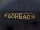 Бойцам батальонов «Донбасс» и «Днепр» поставлен ультиматум сдаться до 6 утра