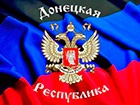 Самопровозглашенная ДНР ввела смертную казнь как «высшую степень социальной защиты»