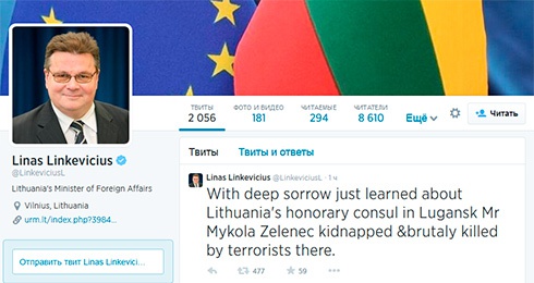 Террористы убили почетного консула Литвы - фото