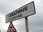 Украина не контролирует более 100 км границы