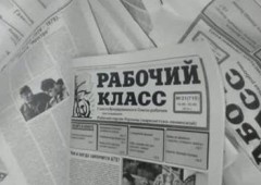 В Киеве СБУ прямо с конвейера сняла тираж сепаратистской газеты - фото