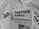 В Киеве СБУ прямо с конвейера сняла тираж сепаратистской газеты