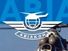 В Конотопе обстрелян авиаремонтный завод «Авиакон»