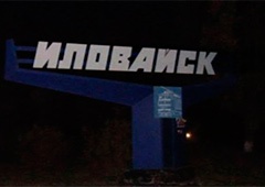 О потерях под Иловайском в СНБО обещают рассказать после завершения операции по выводу бойцов из окружения - фото