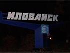 О потерях под Иловайском в СНБО обещают рассказать после завершения операции по выводу бойцов из окружения