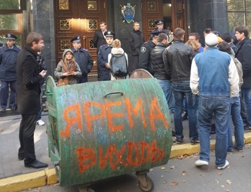 Ярема не вышел к активистам «Автомайдана». Обещают приехать к его «домику» - фото