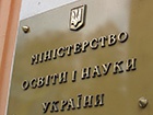 53 вуза могут лишиться лицензии