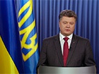 «Особый статус» Донбасса может быть отменен