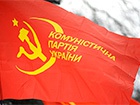 Для дестабилизации ситуации на Востоке Украины местных коммунистов инструктировали коммунисты из Киева, - Наливайченко