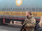 Еще 40 фур «гуманитарной помощи» Ахметова не пускают на оккупи...