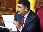 Гройсман подписал закон о расширении полномочий СНБО