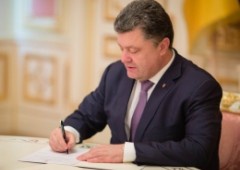 Порошенко дал гражданство Украины трем иностранцам-кандидатам в новое Правительство - фото