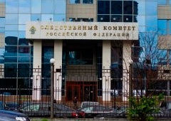 В России возбудили уголовное дело в отношении украинских депутатов – за призывы к терроризму - фото