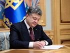 Порошенко подписал Закон о госбюджете на 2015 год
