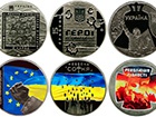 Нацбанк выпускает три монеты, посвященные Героям Майдана
