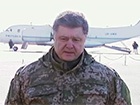 Из Дебальцево выводят украинские подразделения, - заявление Порошенко