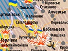 Шкиряк: Кремль задействовал на Дебальцевском направлении около 4000 боевиков и военных российской армии