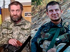 Вследствие обстрелов в Счастье погибли два бойца «Айдара»