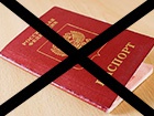 Россияне теперь могут въехать на территорию Украины только по заграничным паспортам