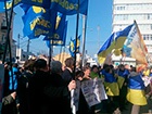 Под КСУ митингуют против отмены закона о люстрации
