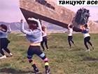 В Новороссийске девушки станцевали эротический танец у мемориала