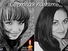 Террористы «ДНР» убили двух девушек в День победы, - СМИ