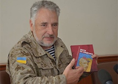 Президент назначил нового председателя Донецкой ОГА - фото