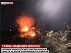 Российские СМИ выдумали очередную версию авиакатастрофы MH-17 - теперь это «взрыв на борту»