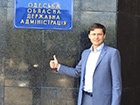 Скандальный экс-министр экологии вошел в команду Саакашвили