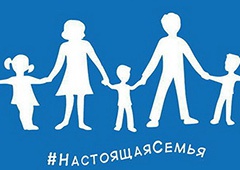 В России правящая партия разработала флаг двуполых отношений - фото